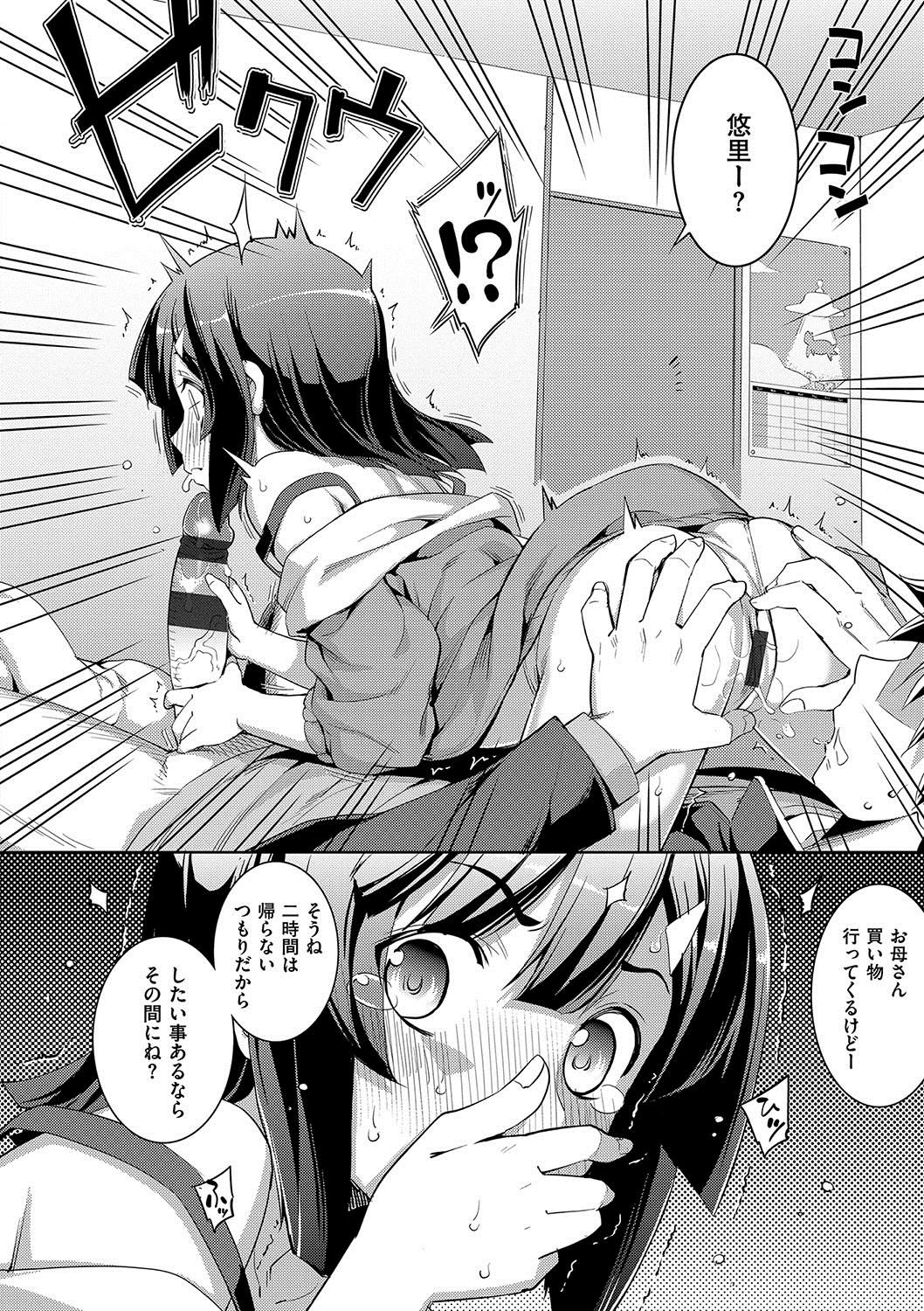 043