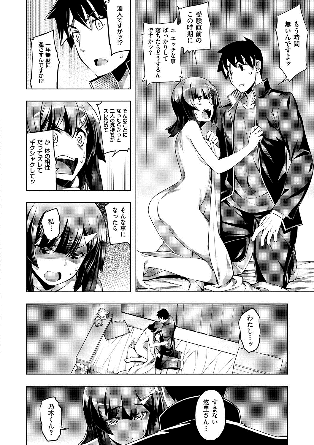 073