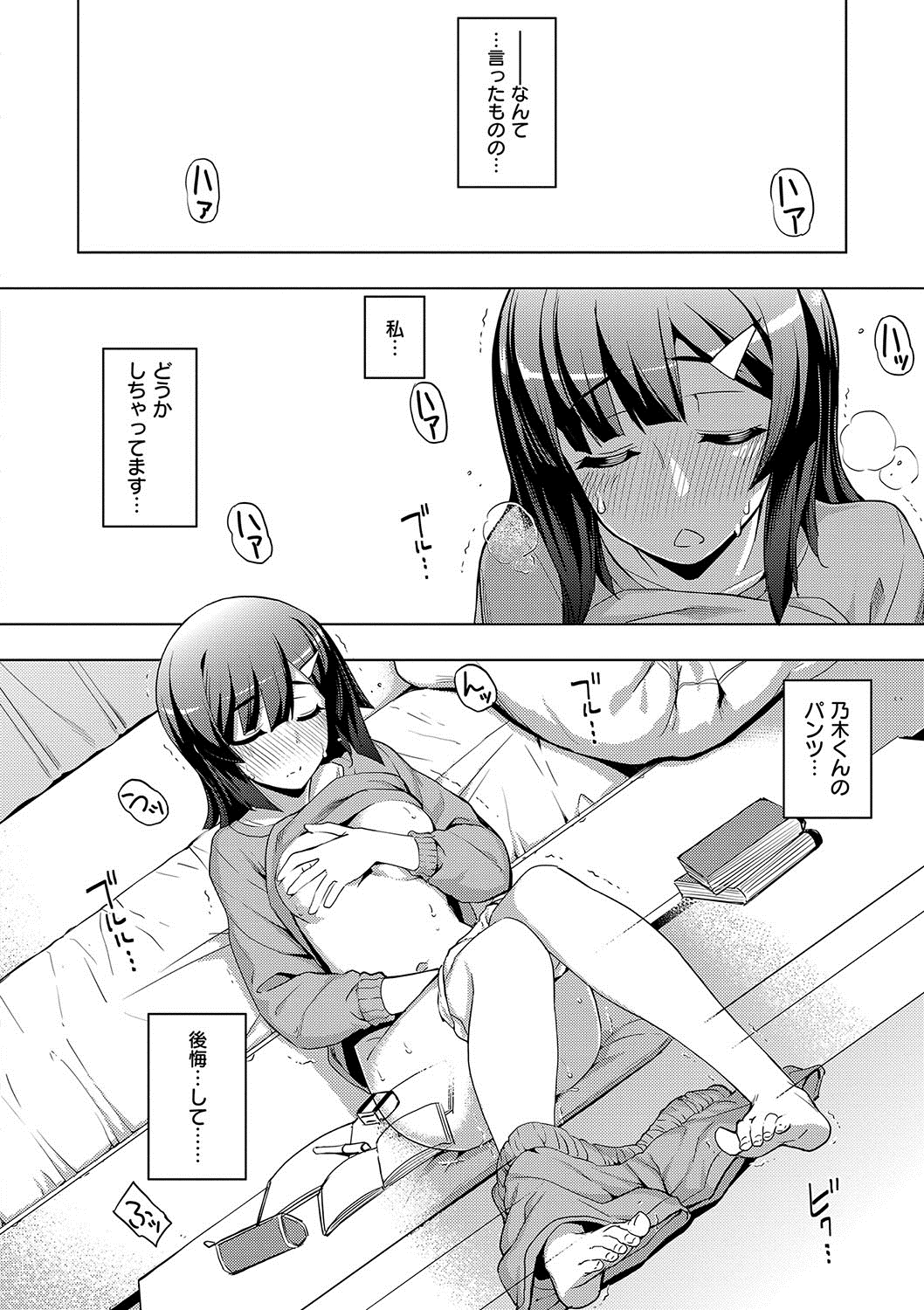 081