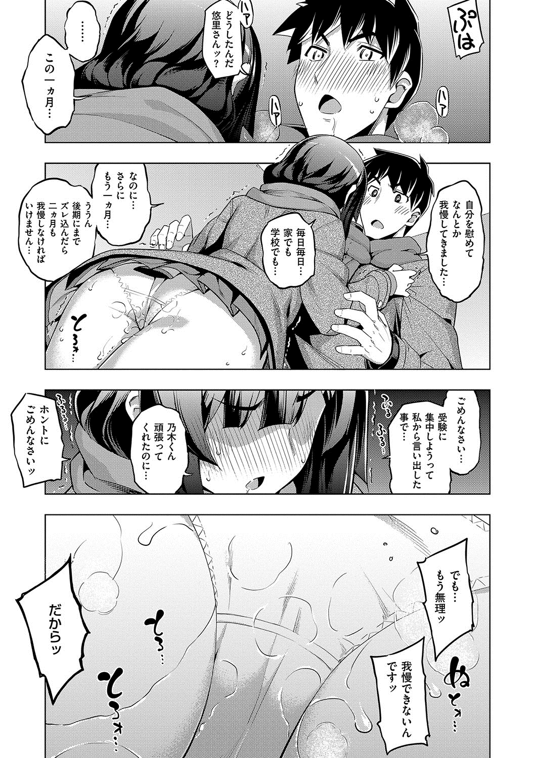 090