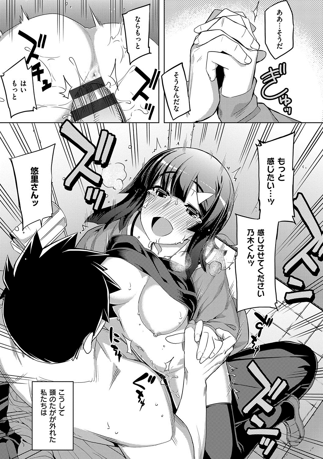 102