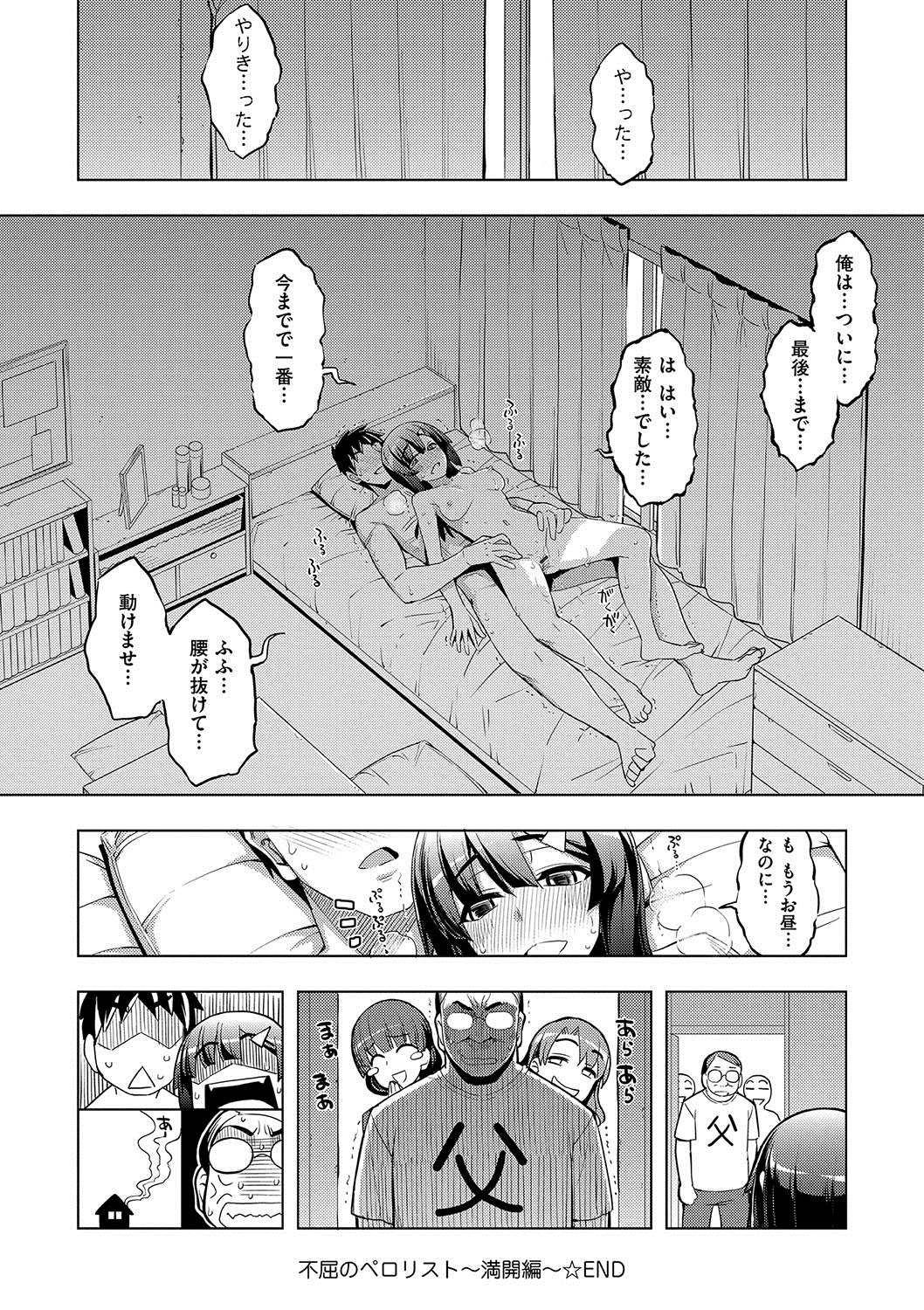 123