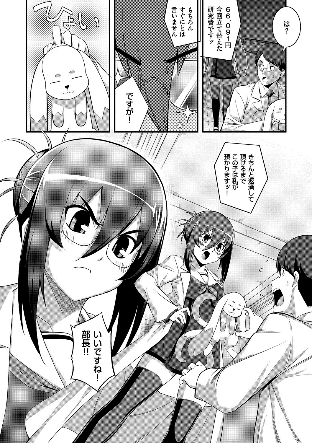 133