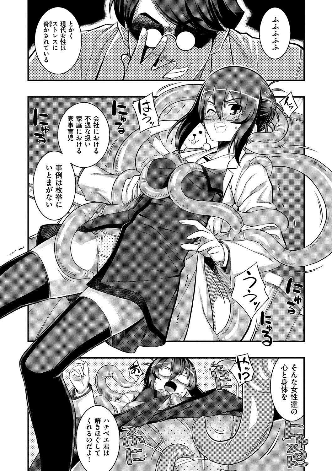 138