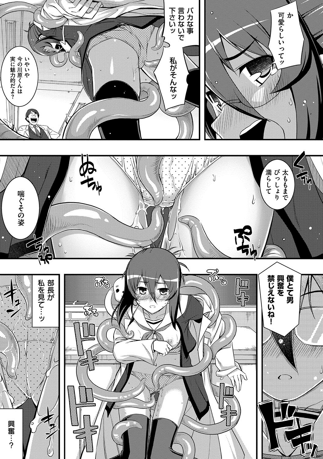 140