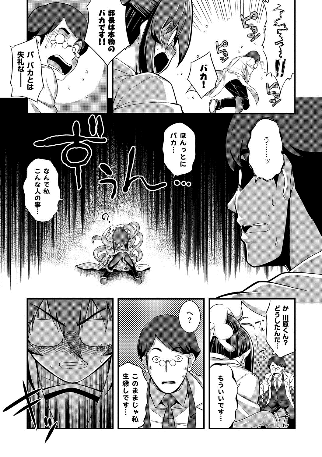 144