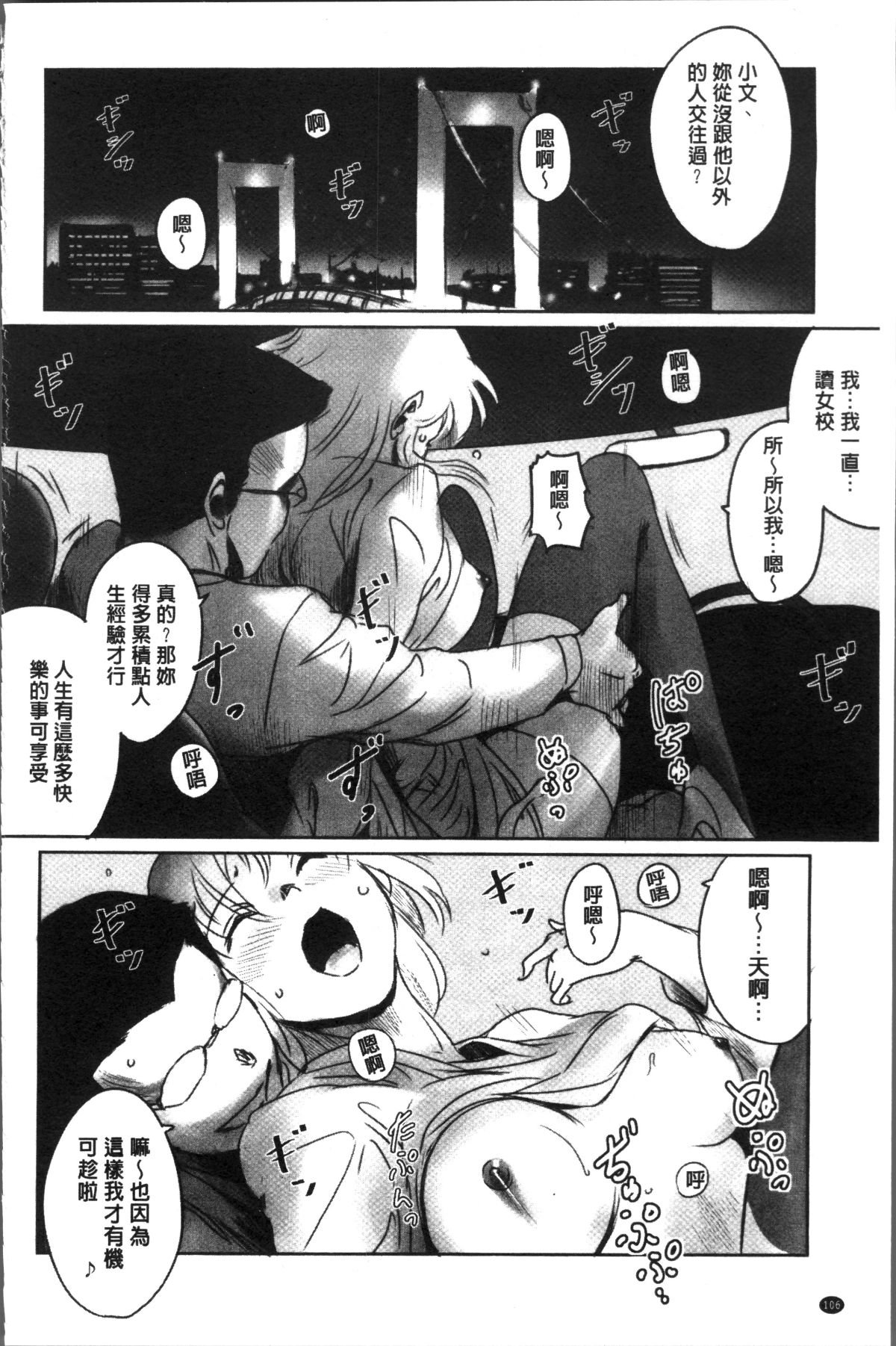 110