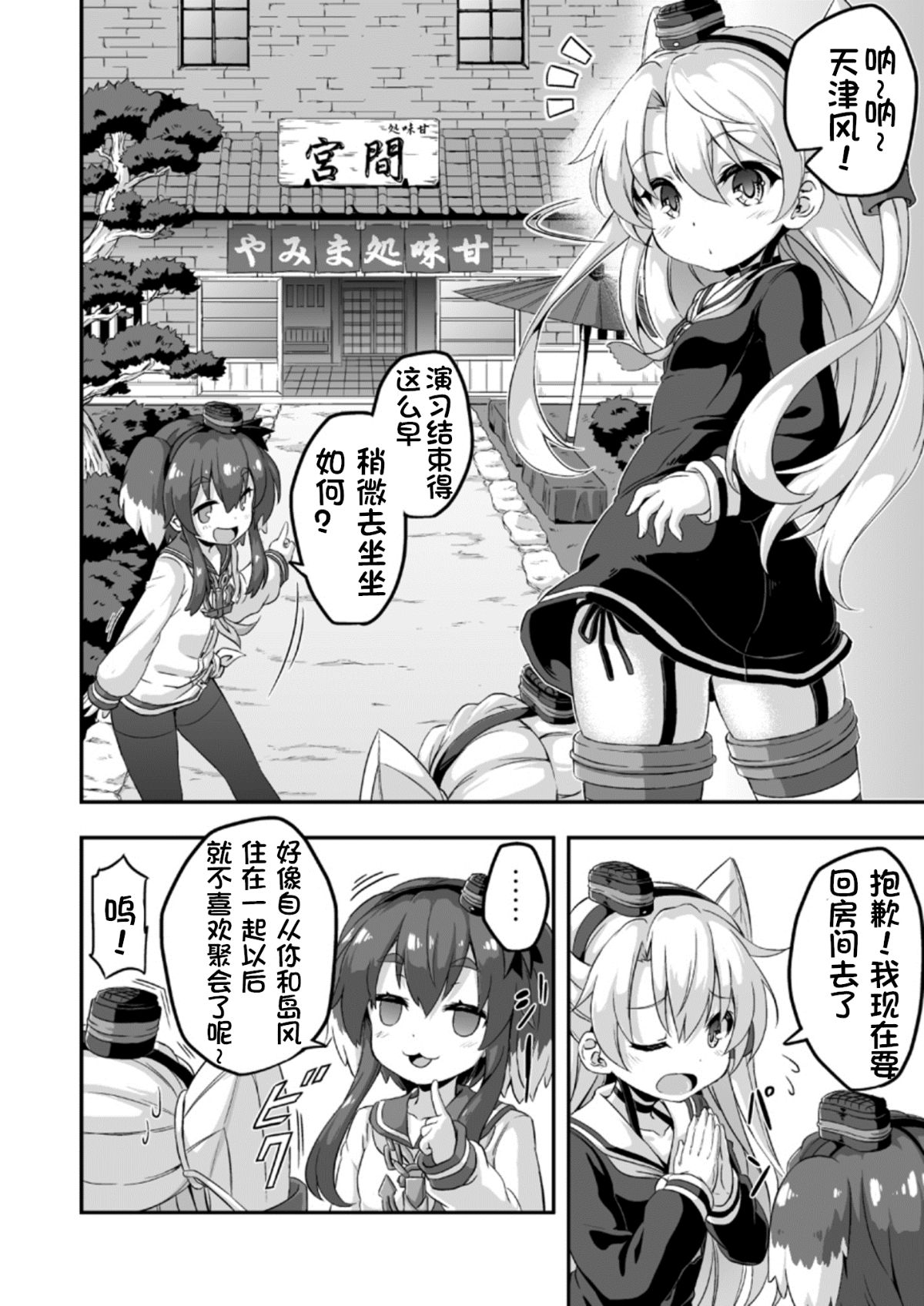03