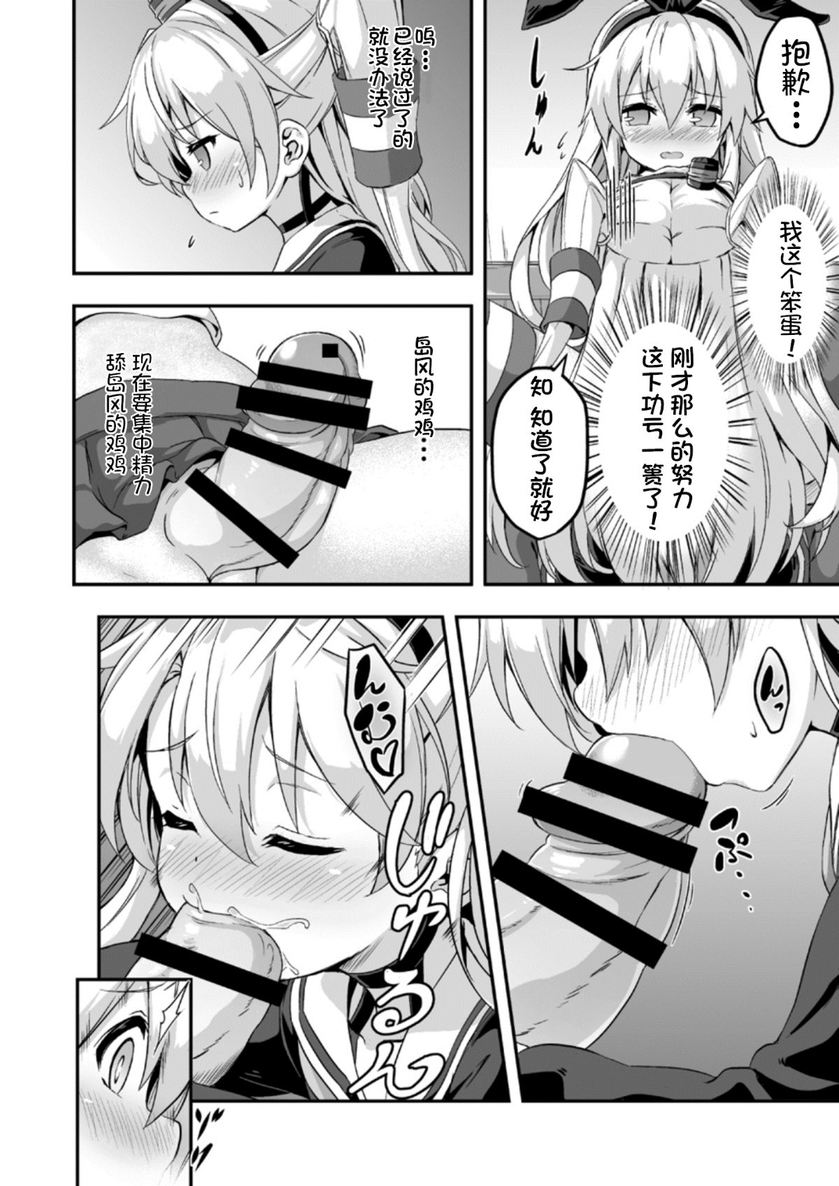 09