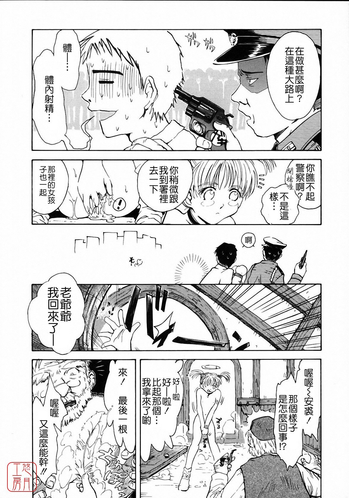 023