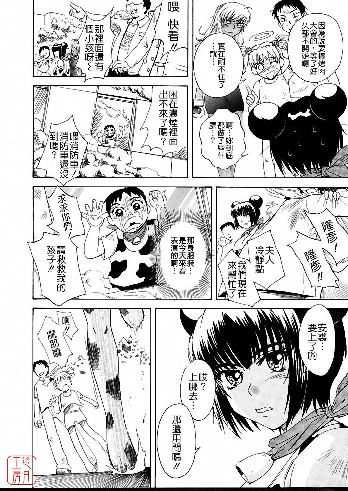 224
