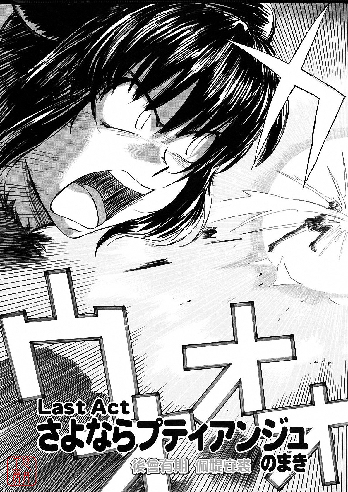 259