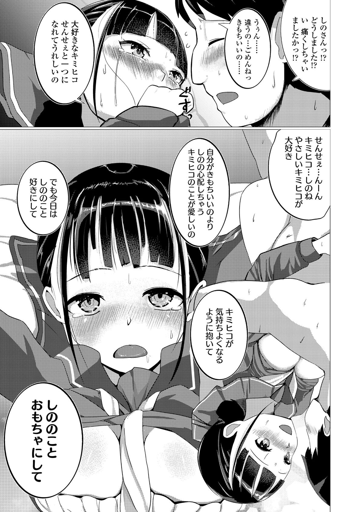 i_152