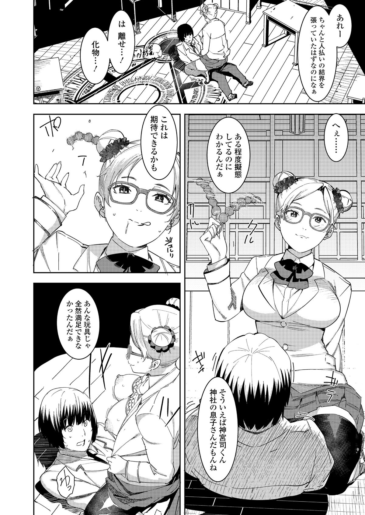 i_169