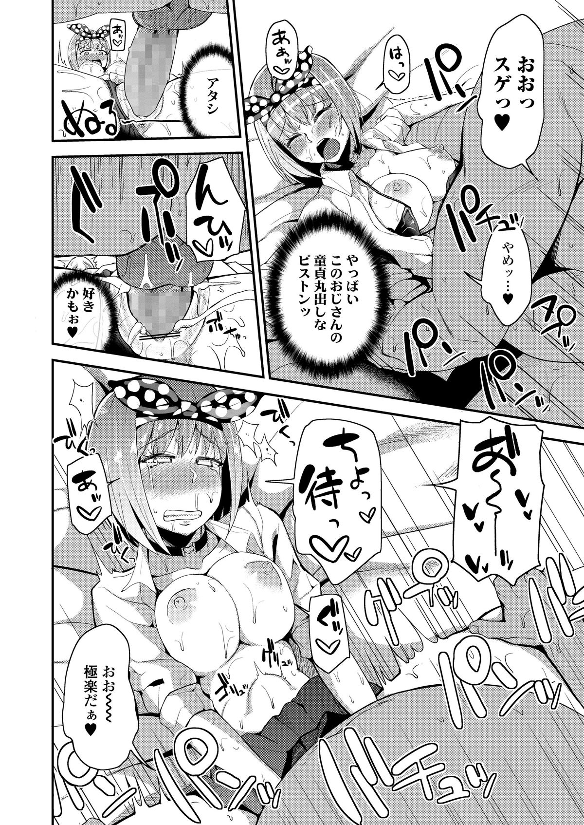 i_205
