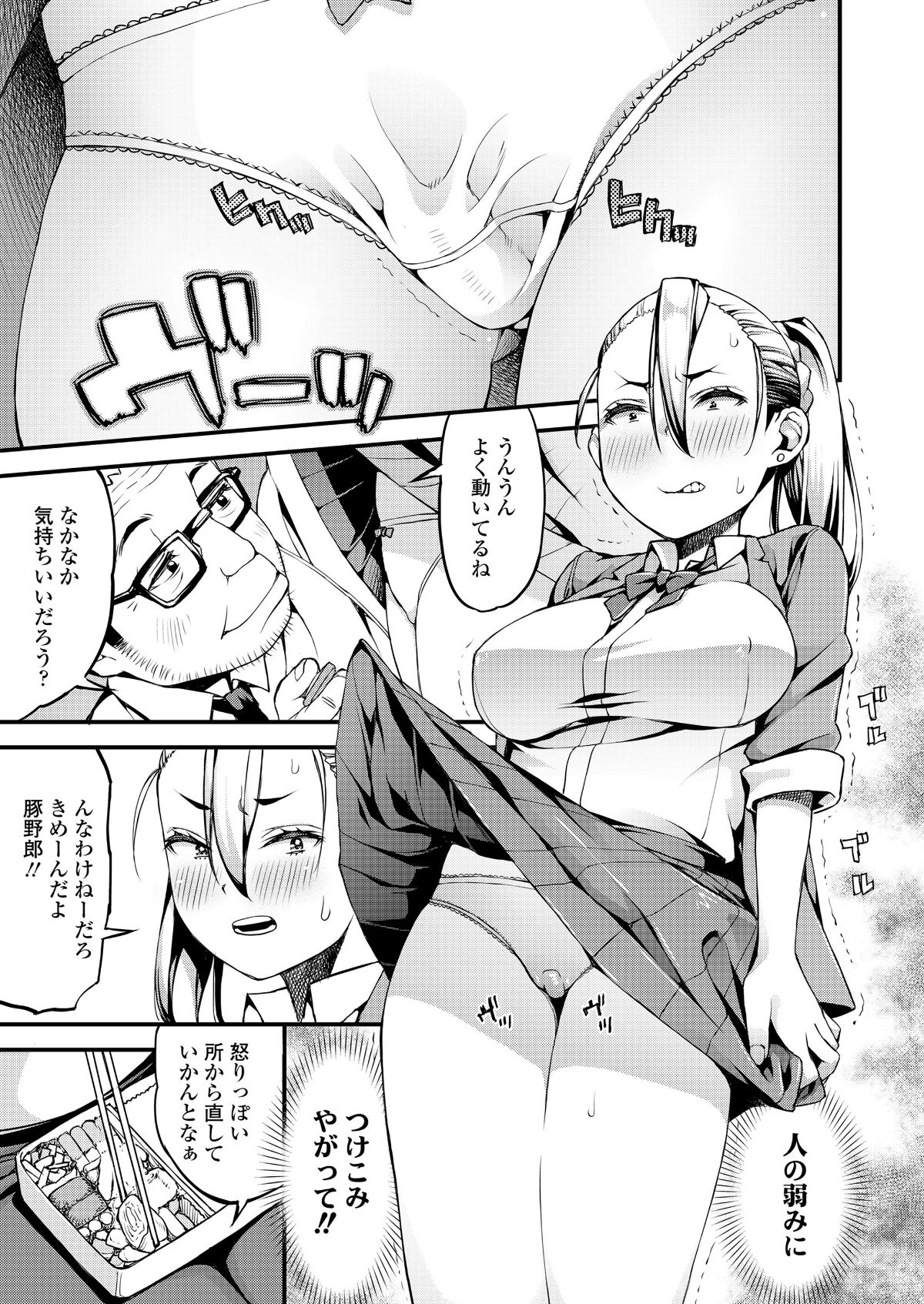 i_370