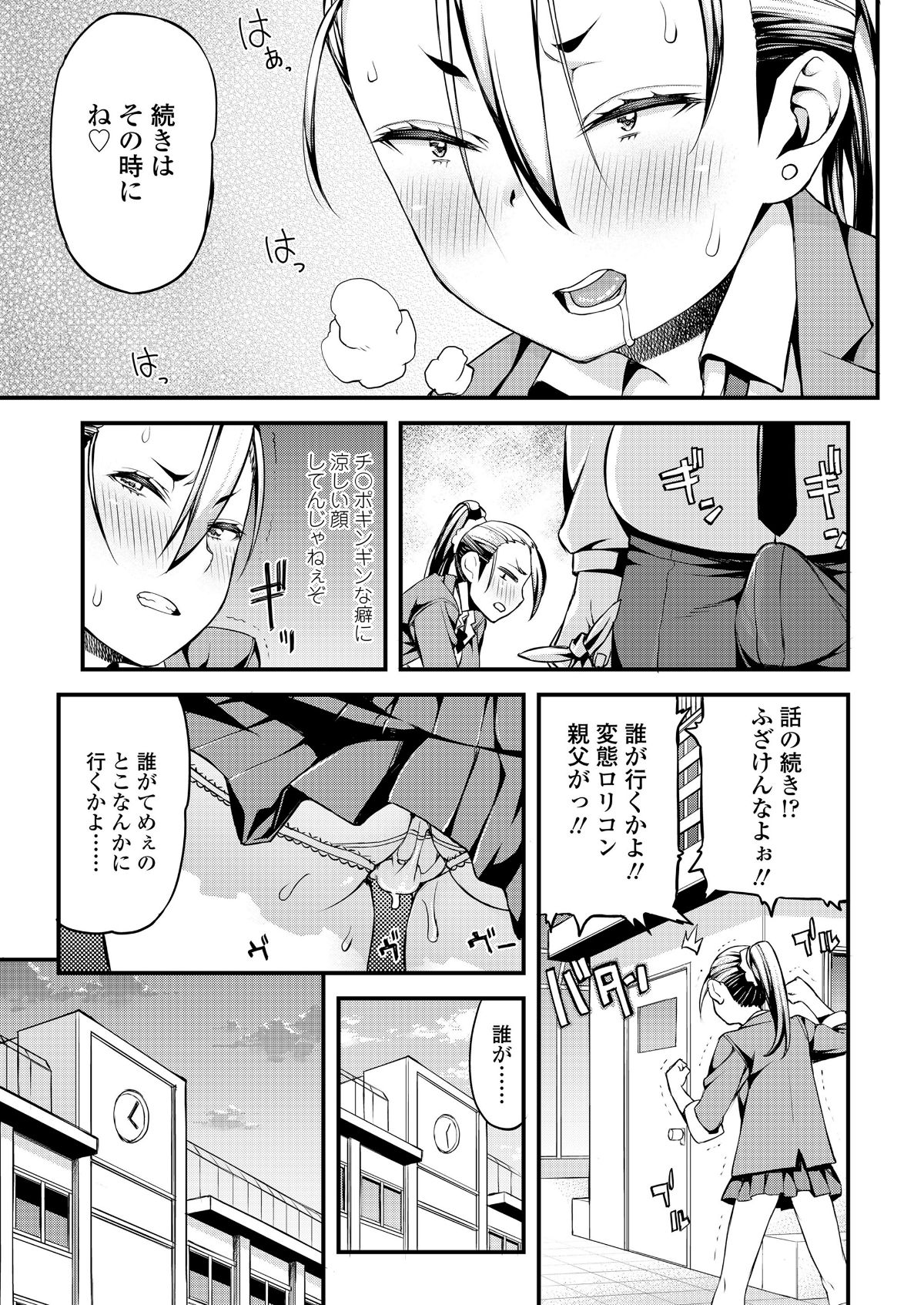 i_376
