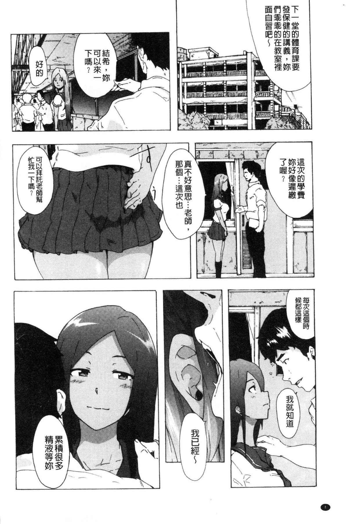 006
