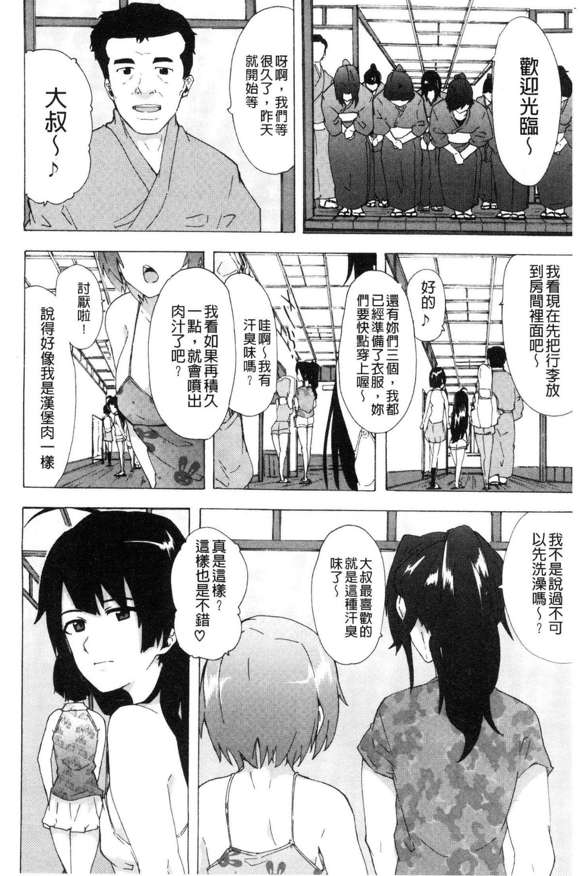 156