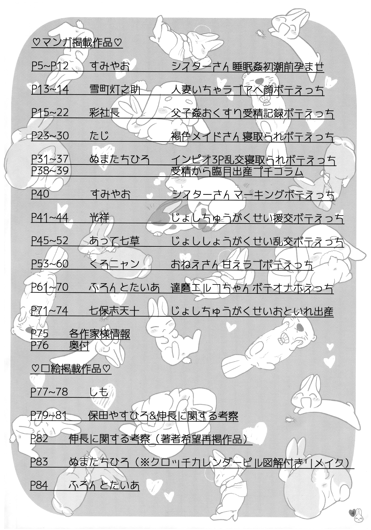 Scan_03