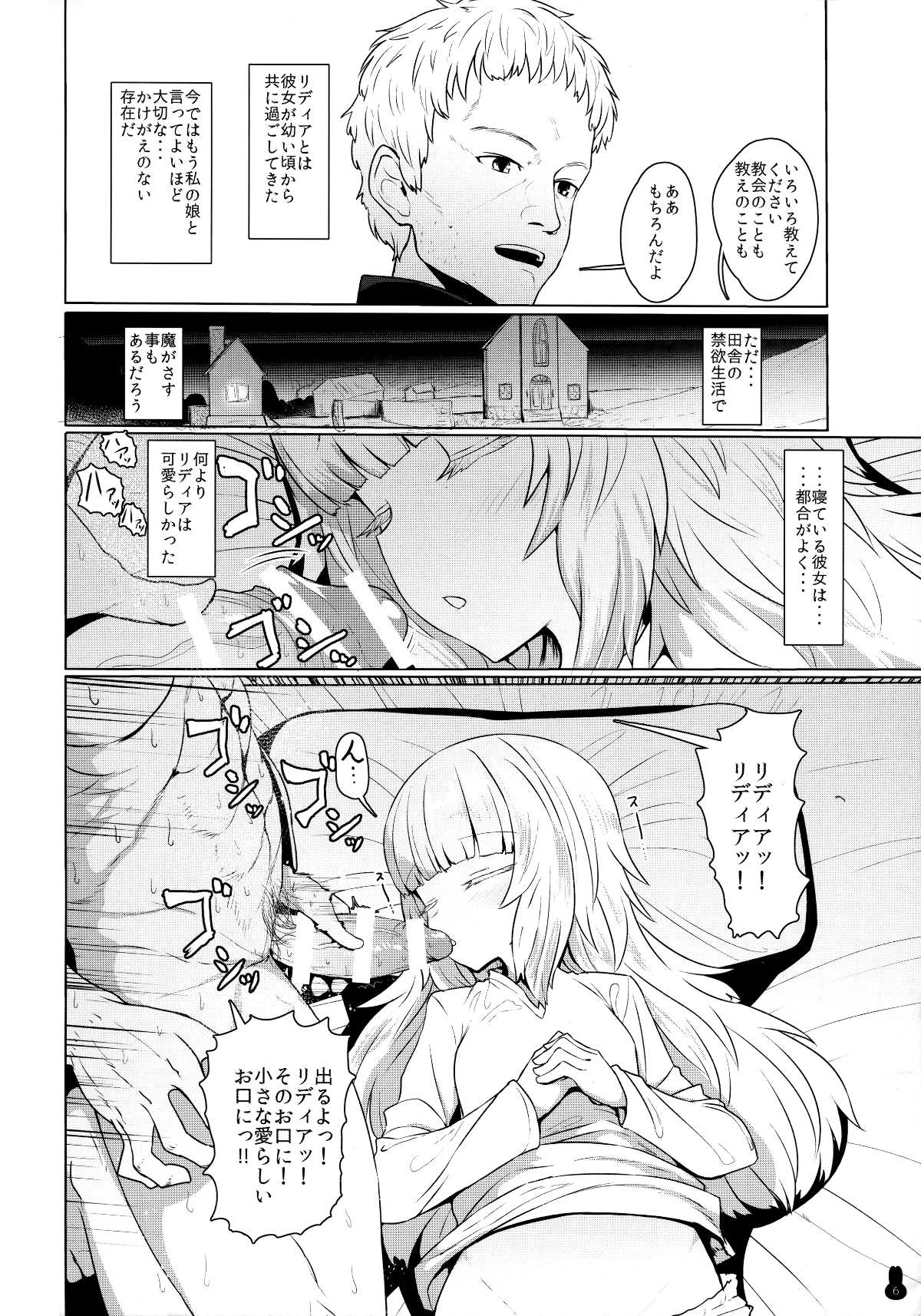 Scan_05