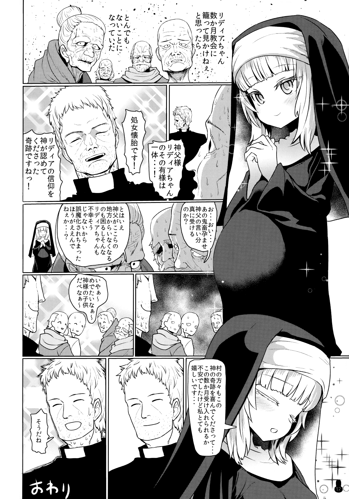 Scan_11