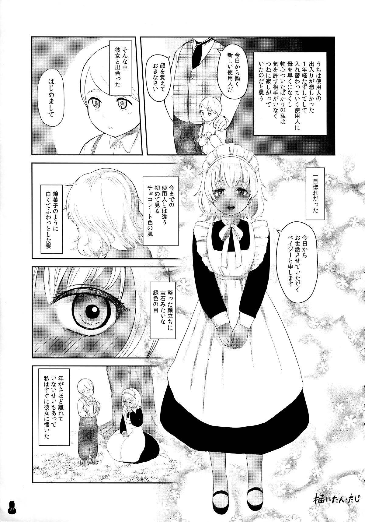 Scan_22