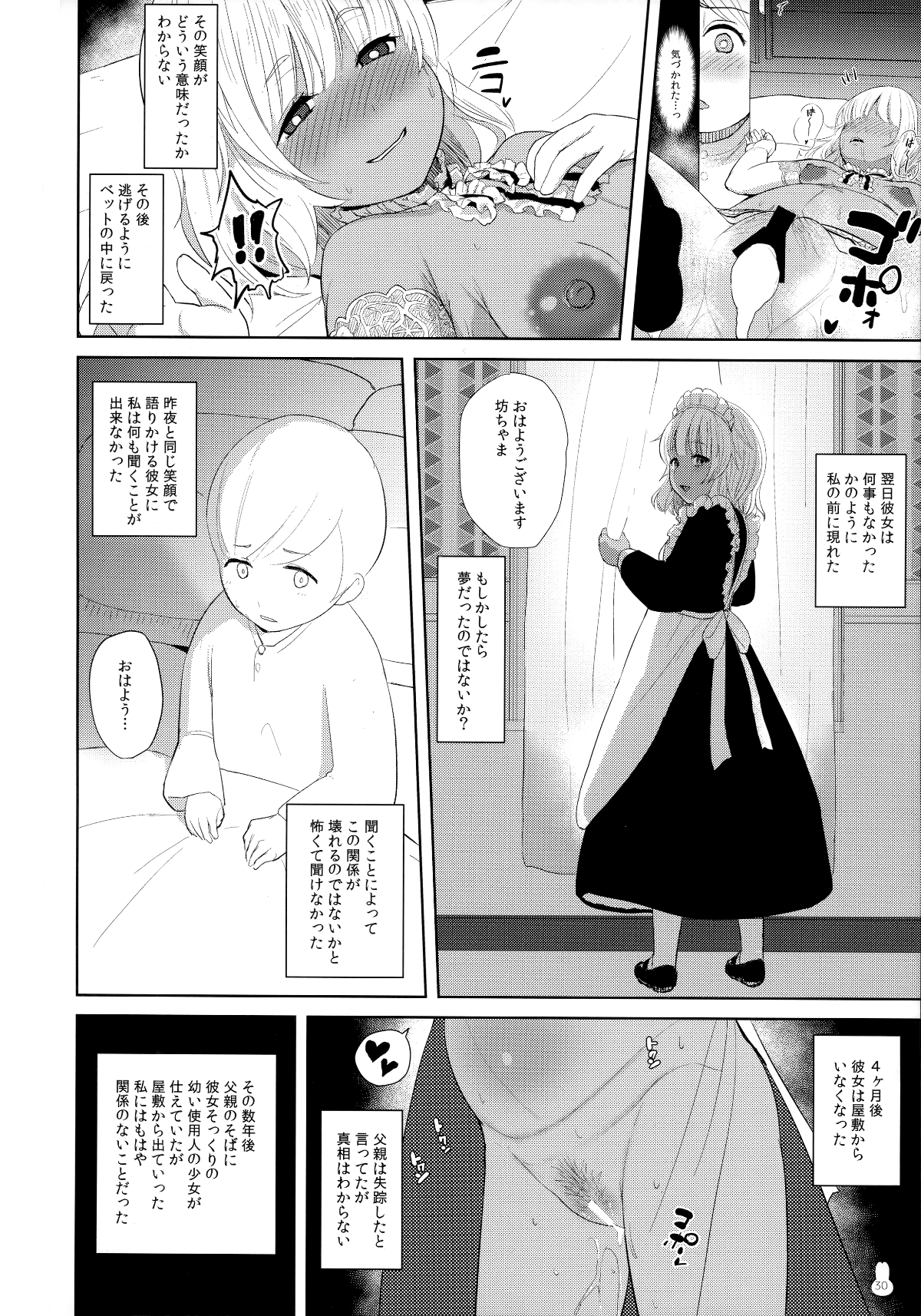 Scan_29