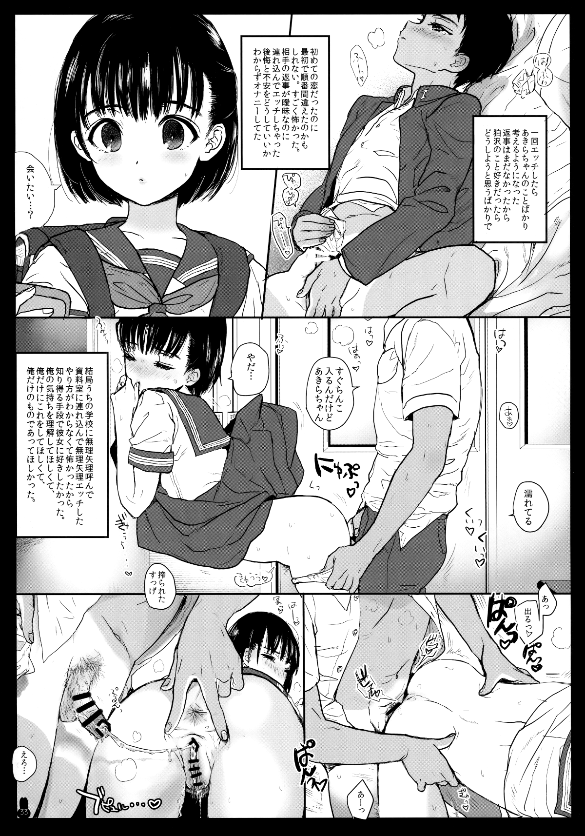 Scan_32