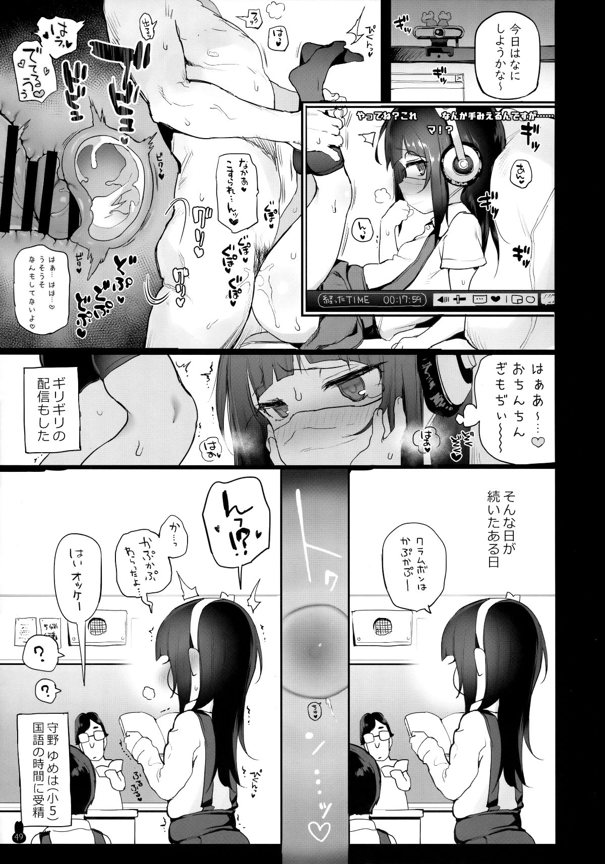 Scan_48