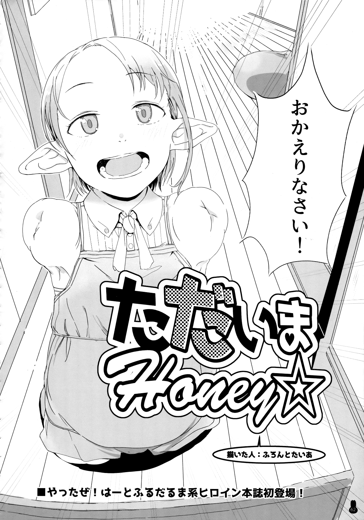 Scan_61