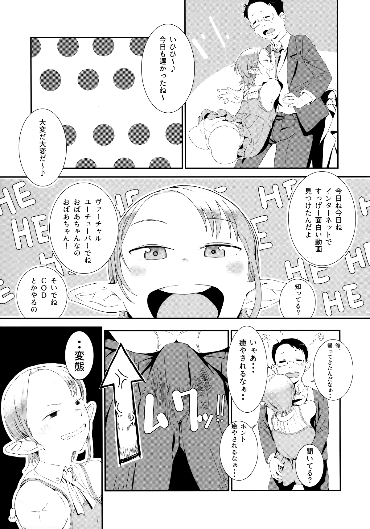 Scan_62