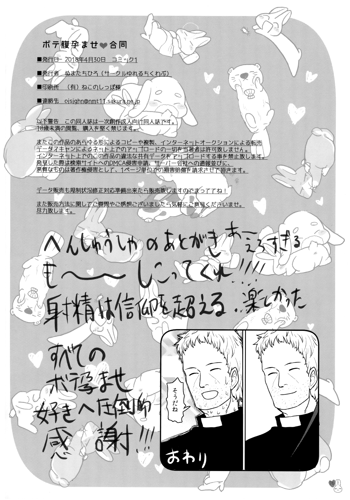 Scan_75