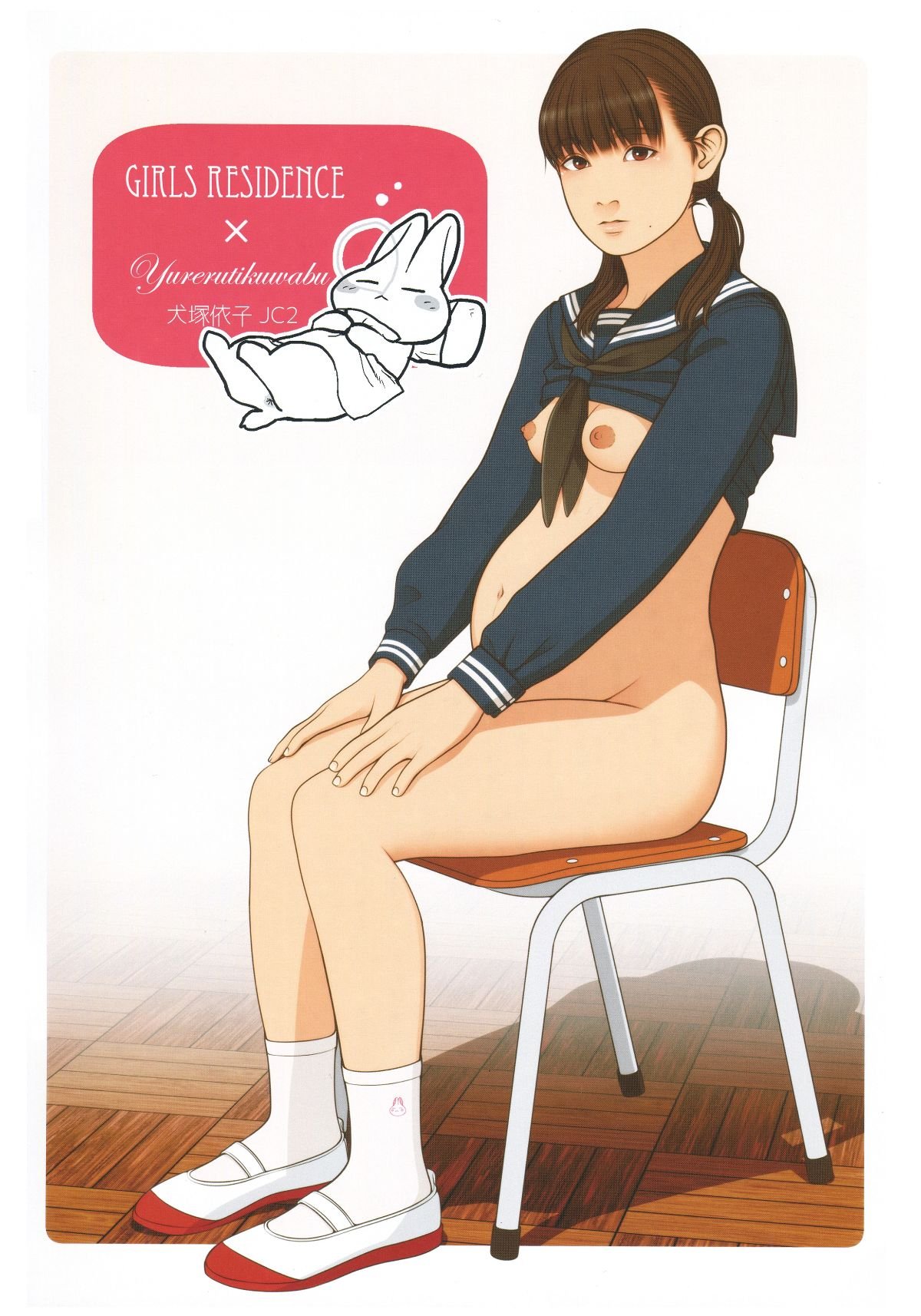Scan_81