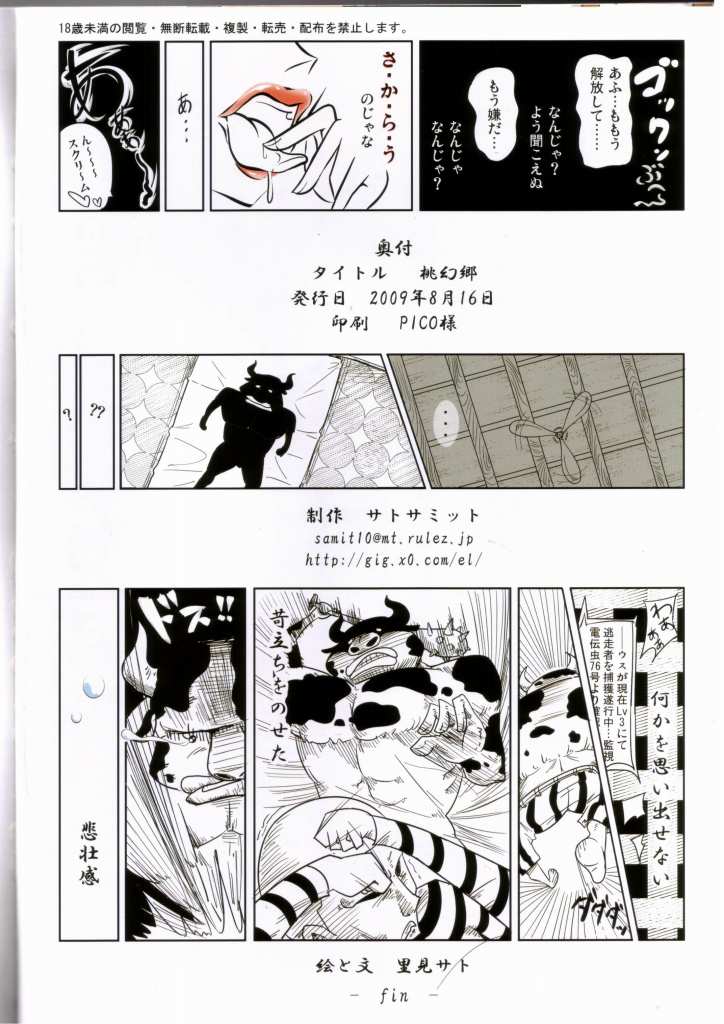 017
