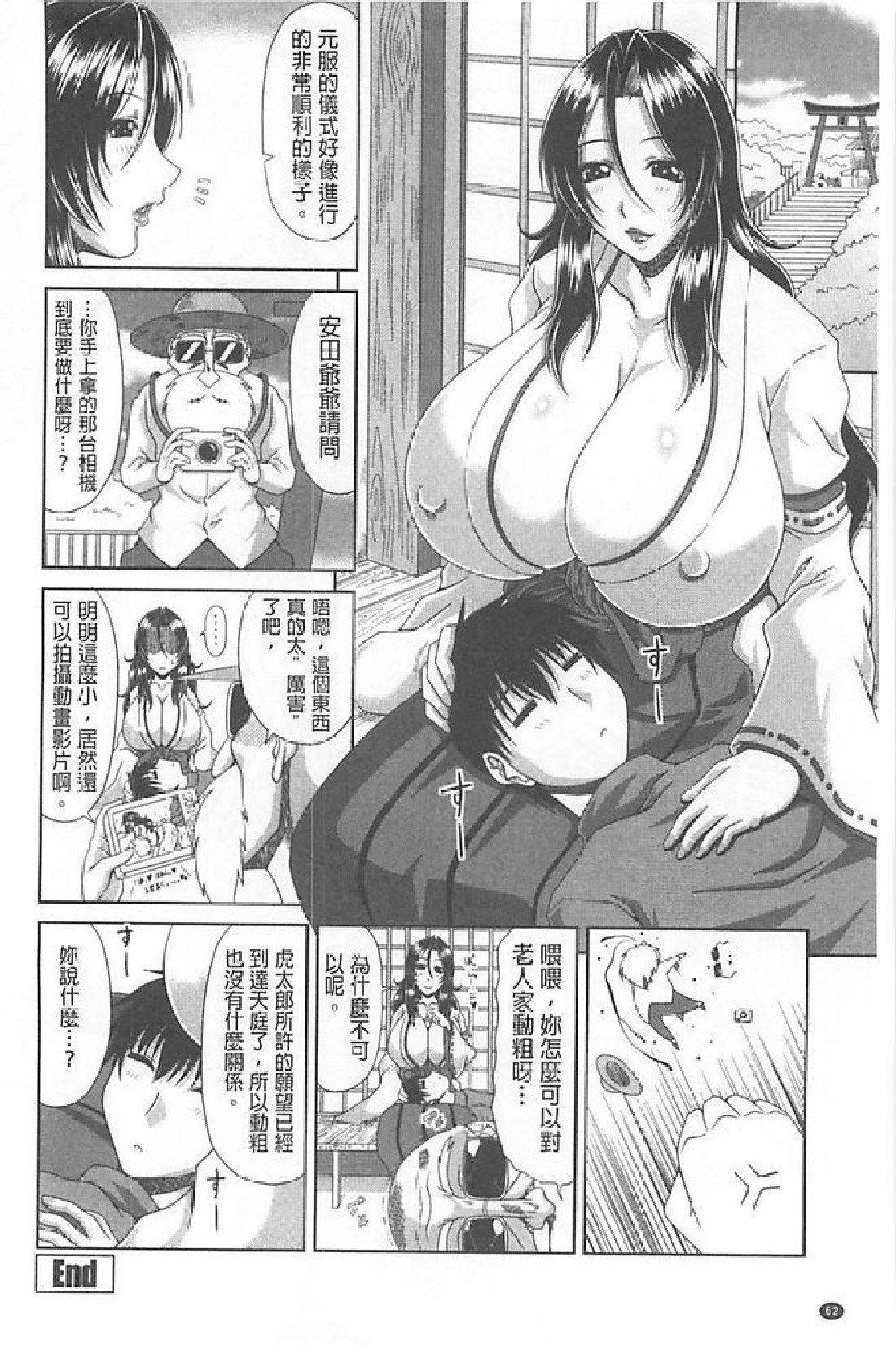 0063
