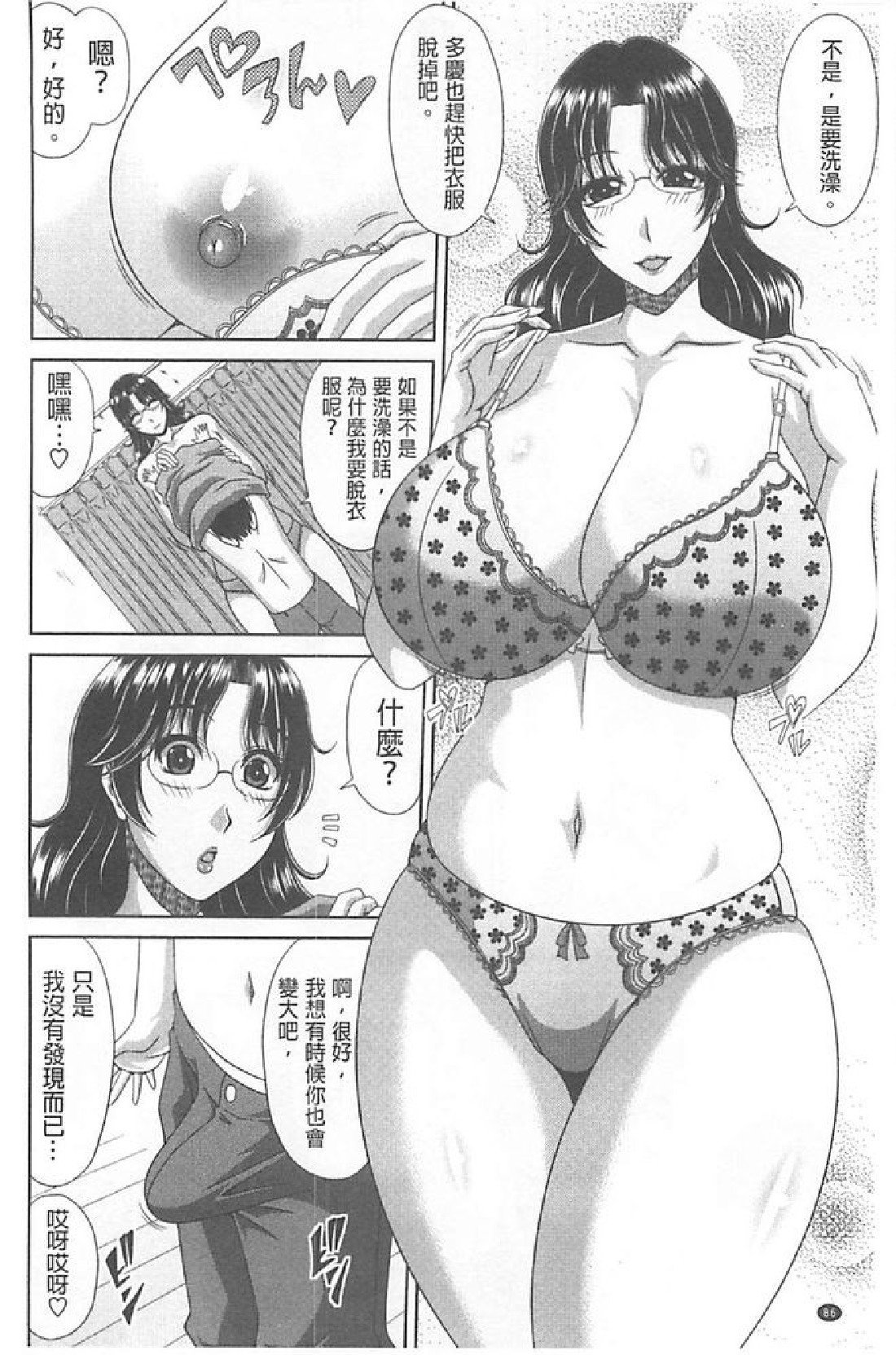 0087