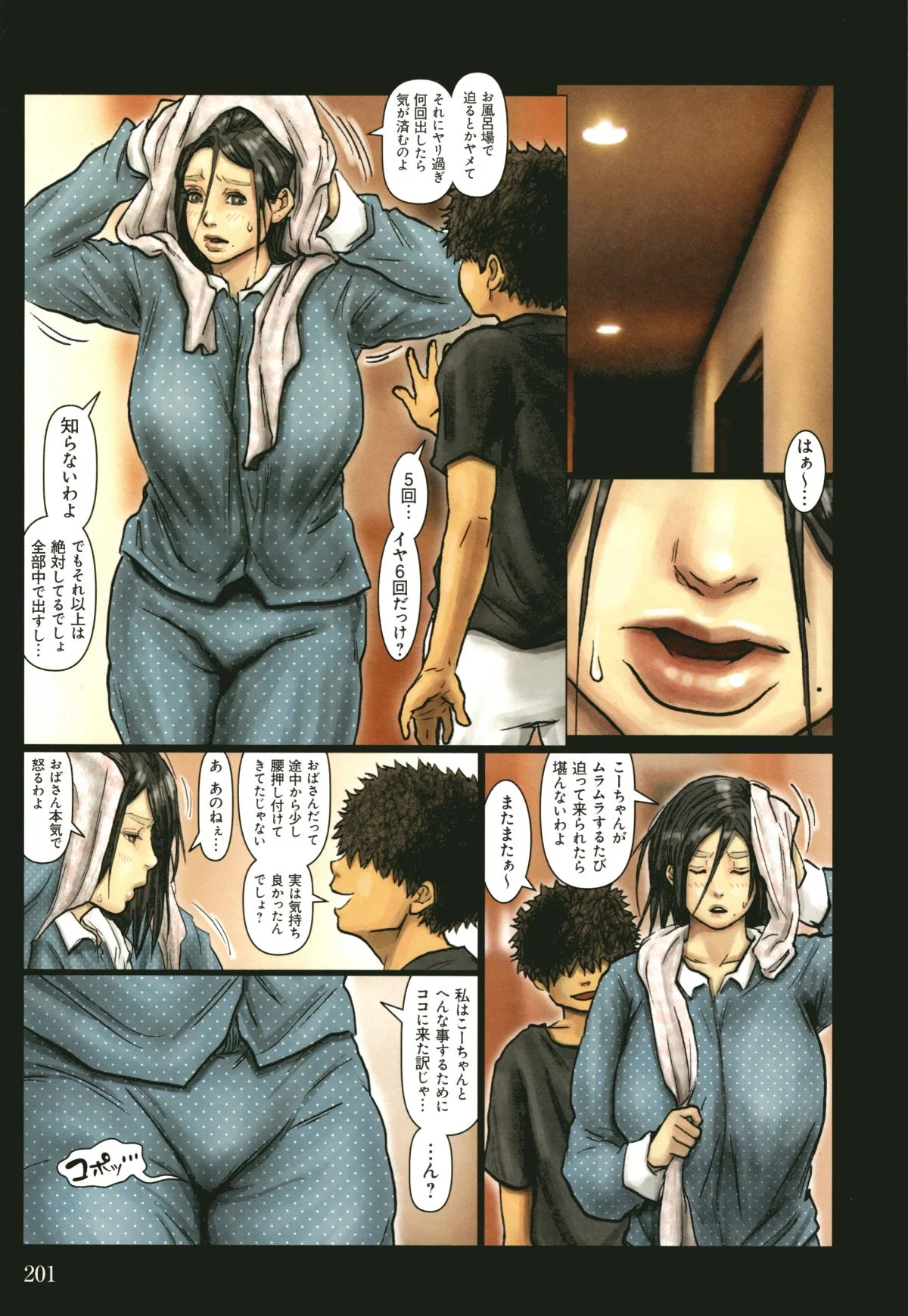 P199