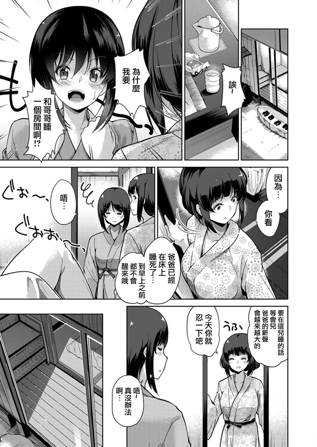 03_24