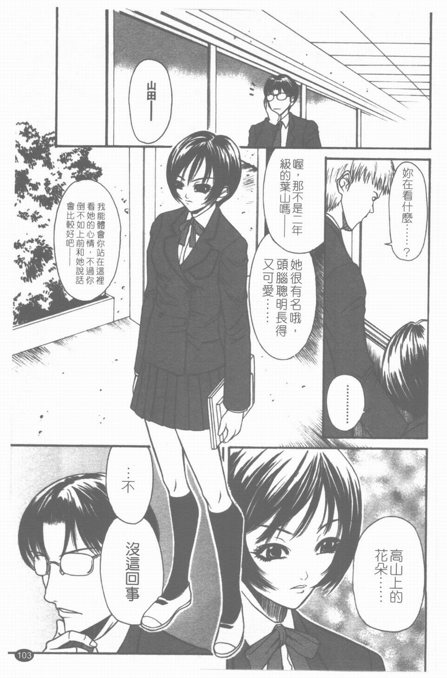 104