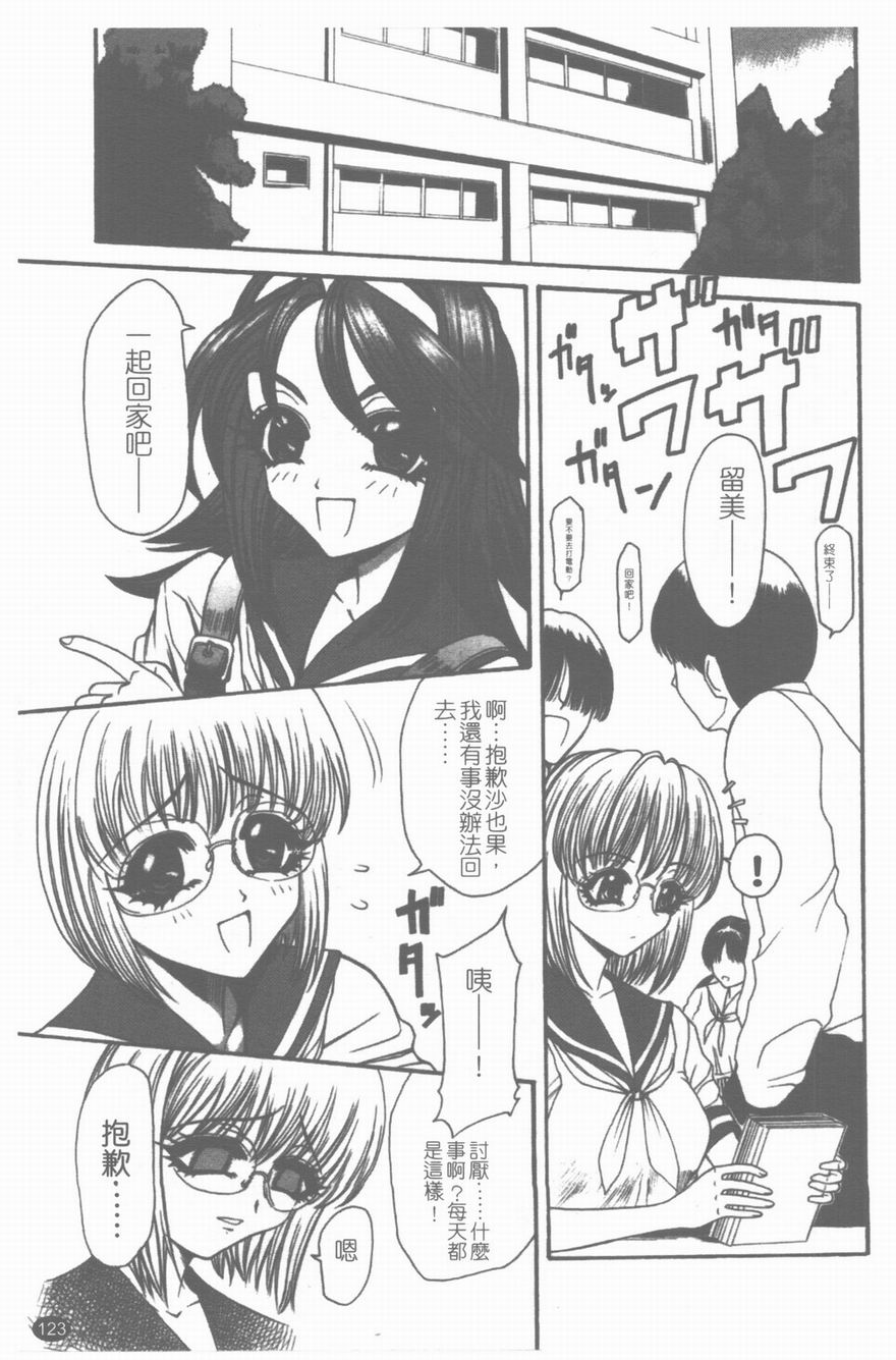 124