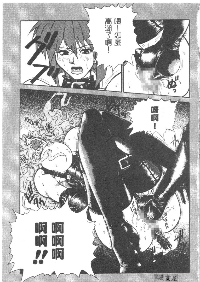 112