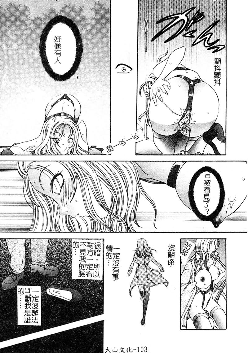 103