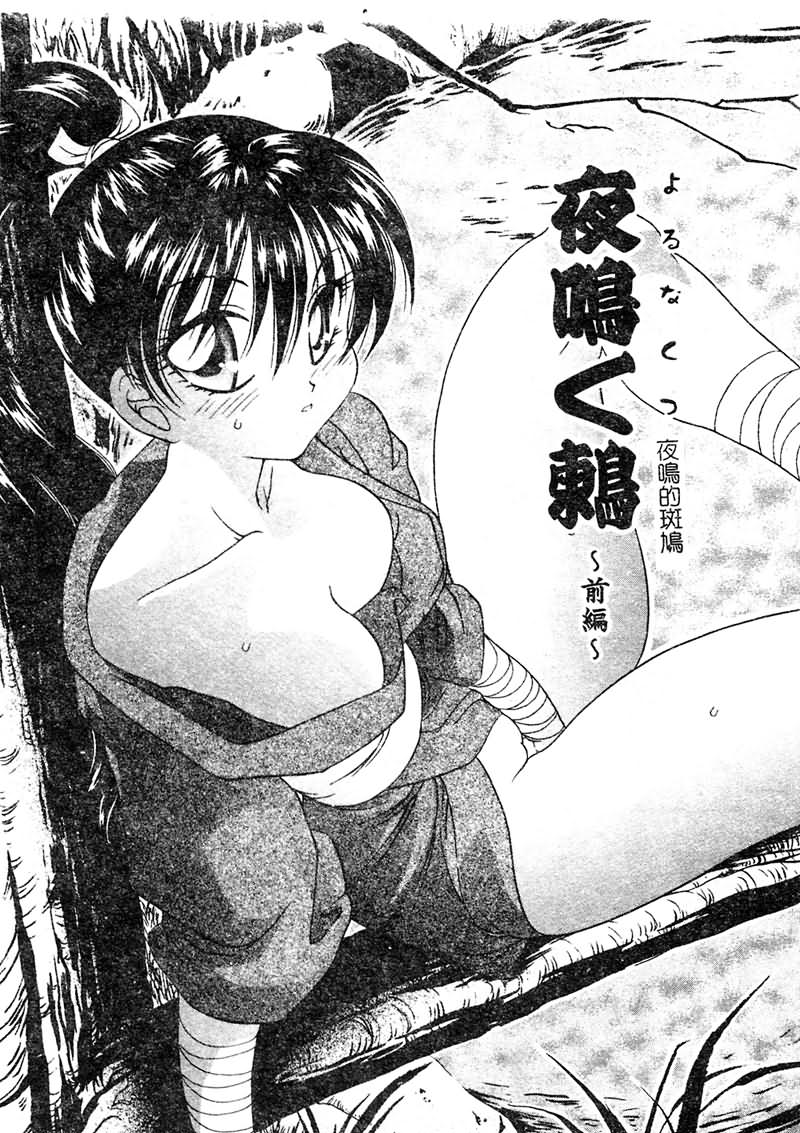 113
