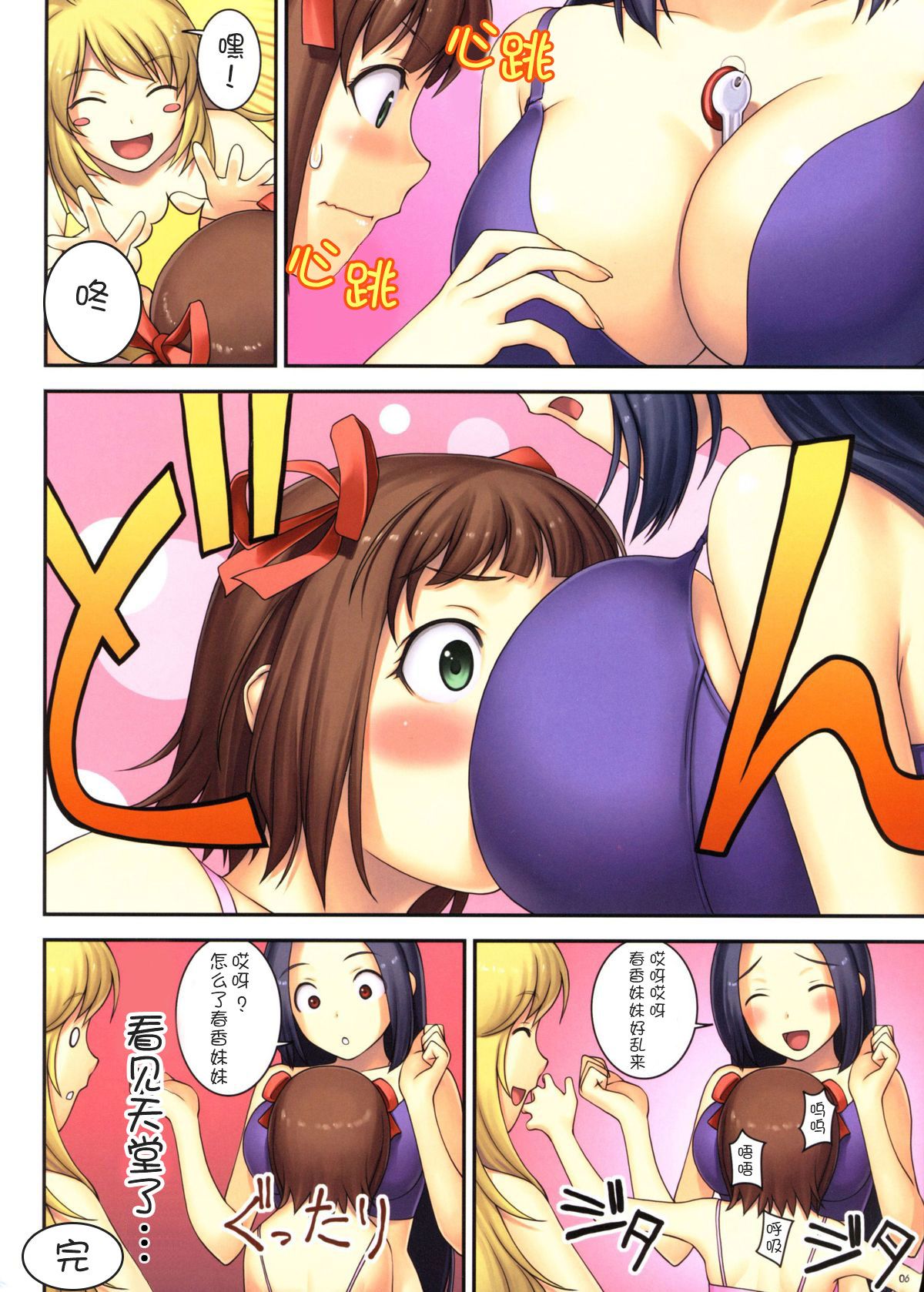 006