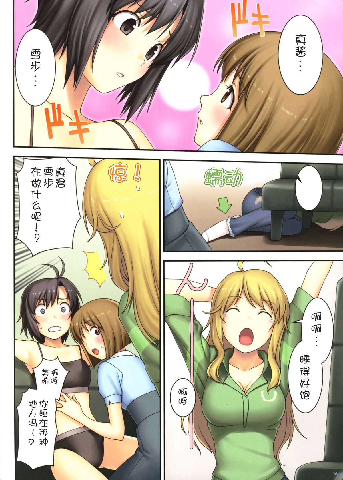 015