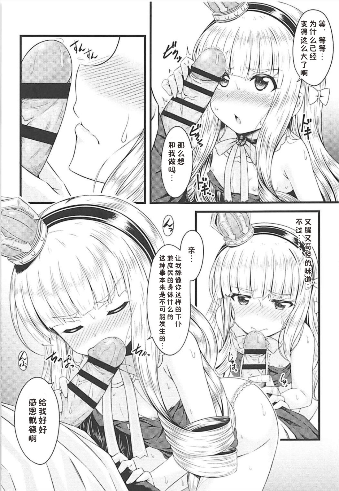 006