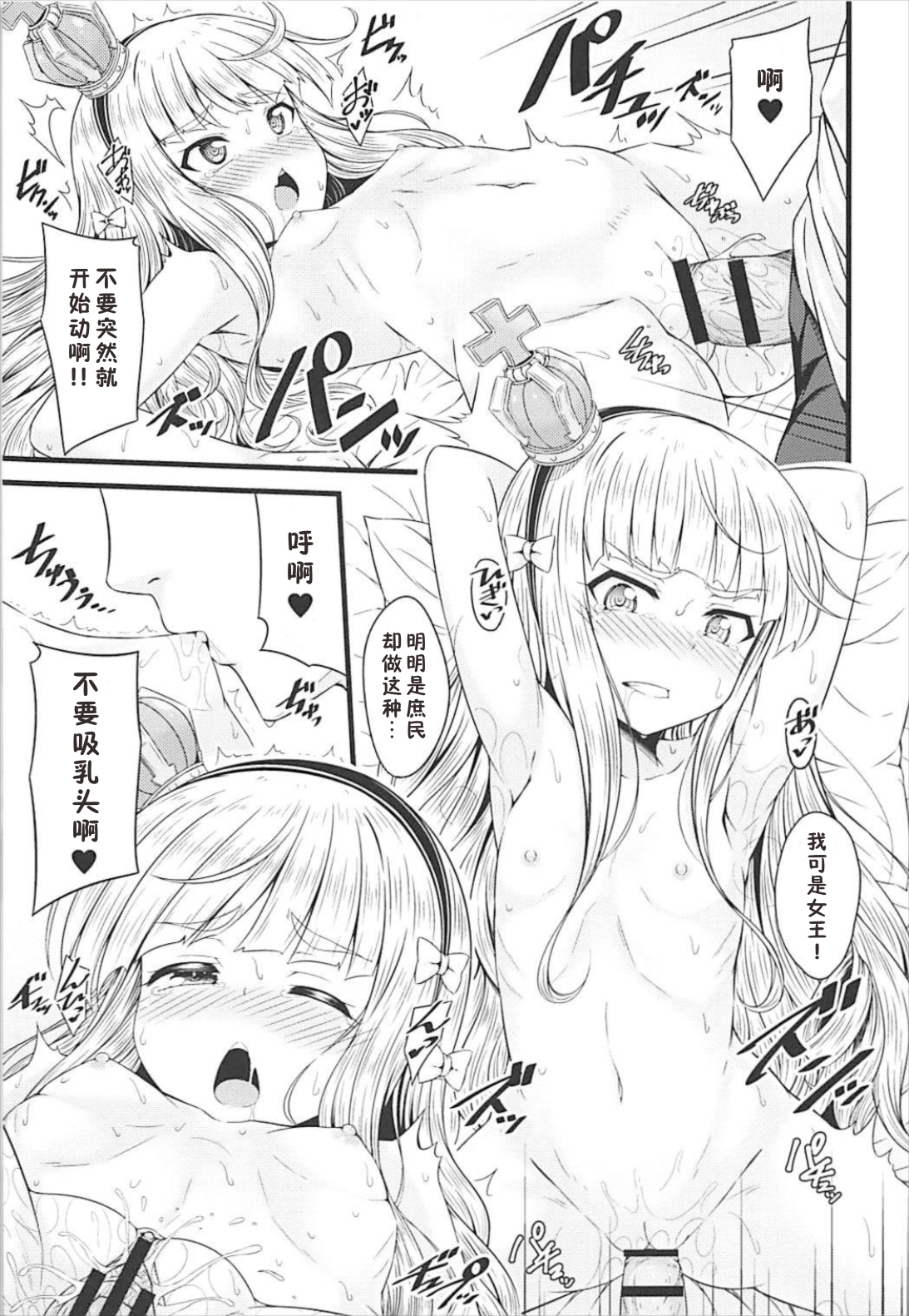 010