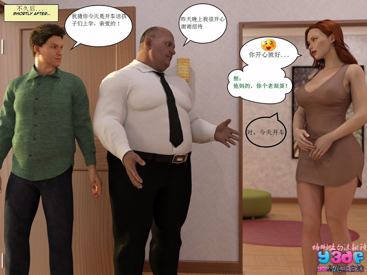 Y3DF_-_Bad-Boss-4_-_06
