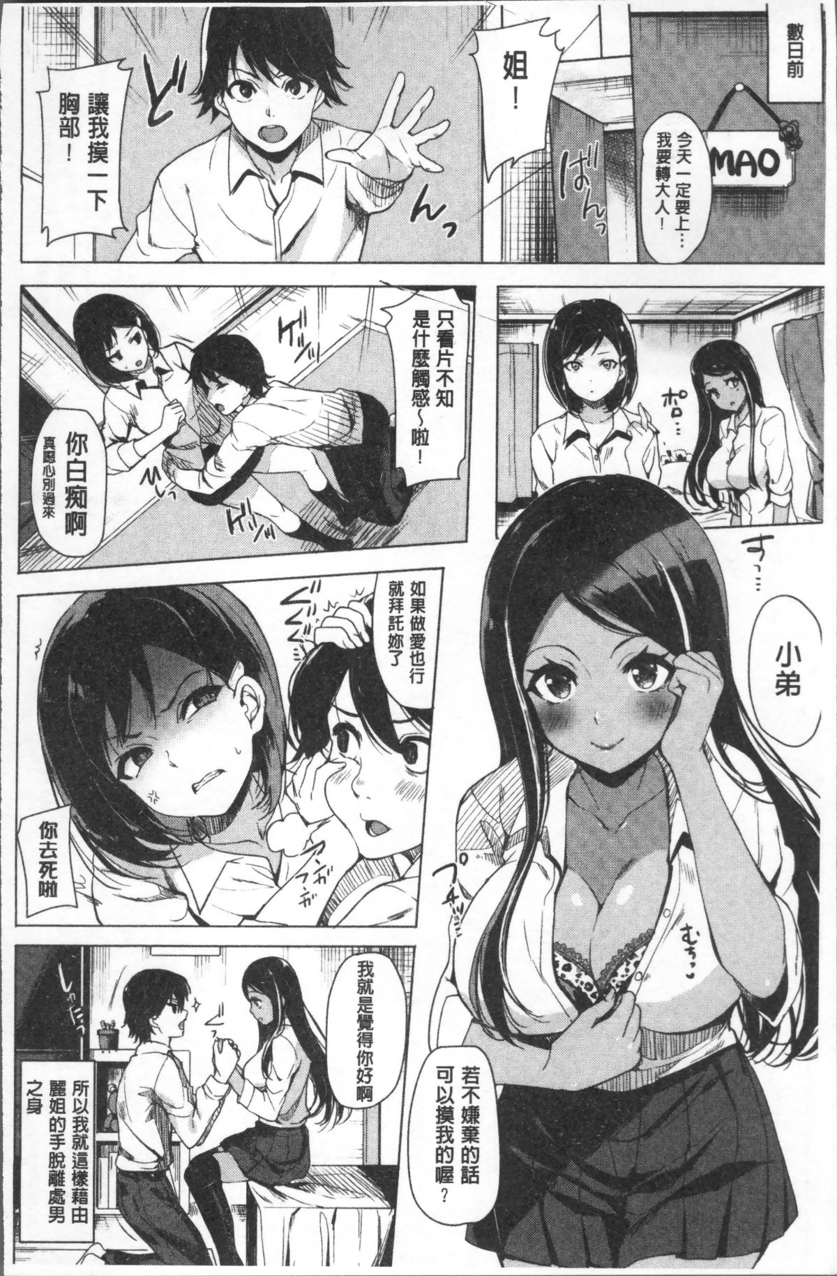 031